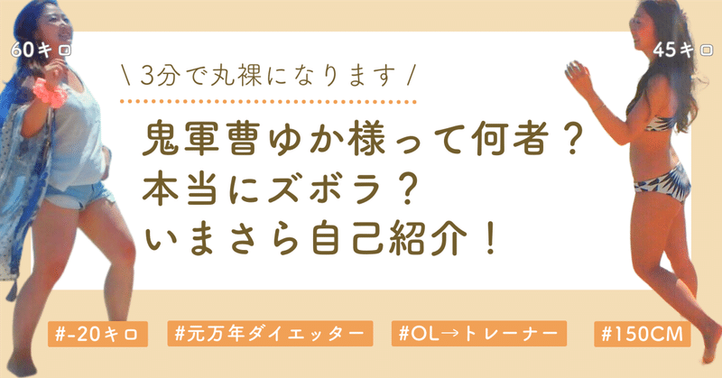 ゆか様　ご提案 ゆか様ご提案