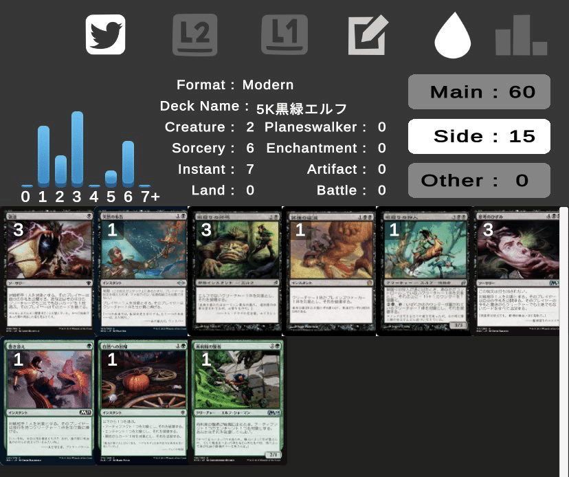 MTG モダン黒緑エルフ デッキパーツ MTG モダン黒緑エルフ デッキパーツ MTG モダン黒緑エルフ デッキ