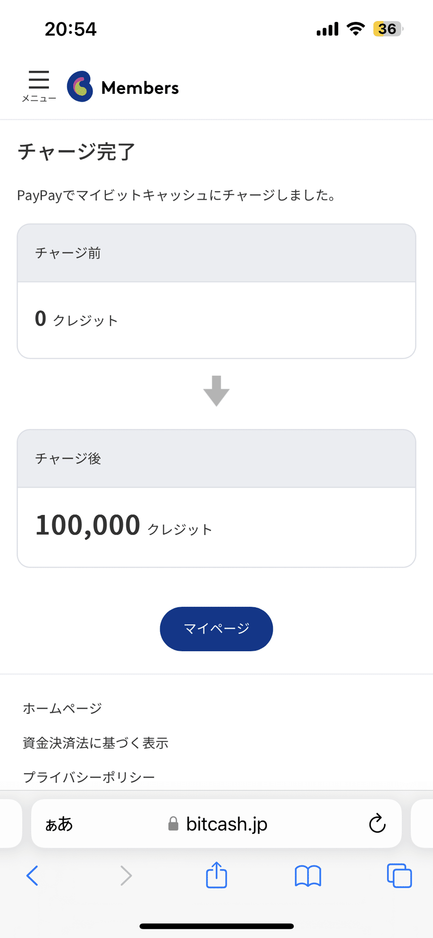 詐欺に遭った話｜新村 多喜
