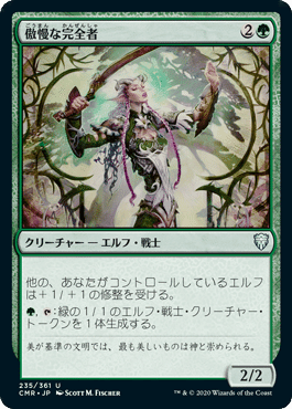 速報】ヘラルド、エルフを統一する「黒緑エルフ」〜5kモNo.5〜｜彼の地