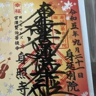 黒曜石
