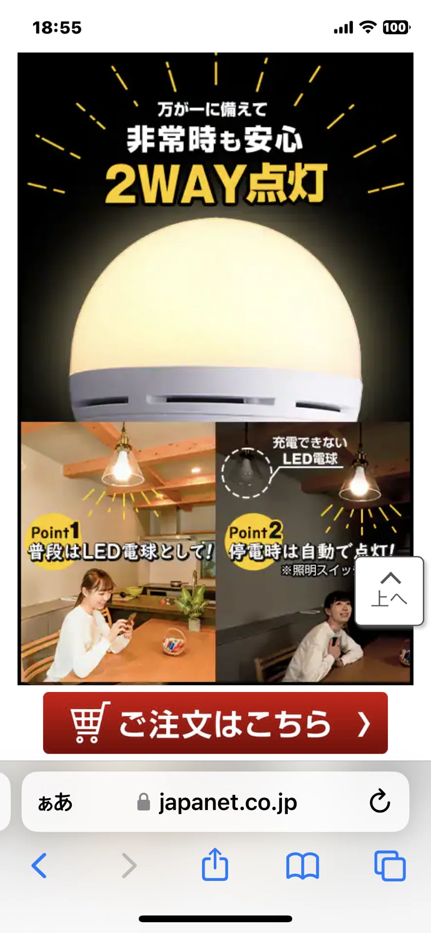 画像