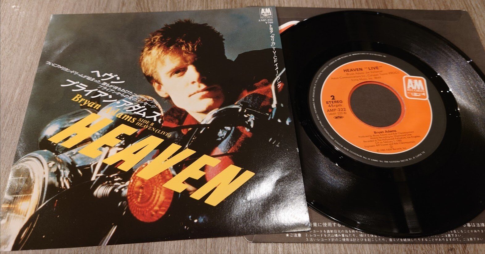 7インチ盤専門店雑記359「B面の愉悦15：まだまだあるぞ、面白いB面