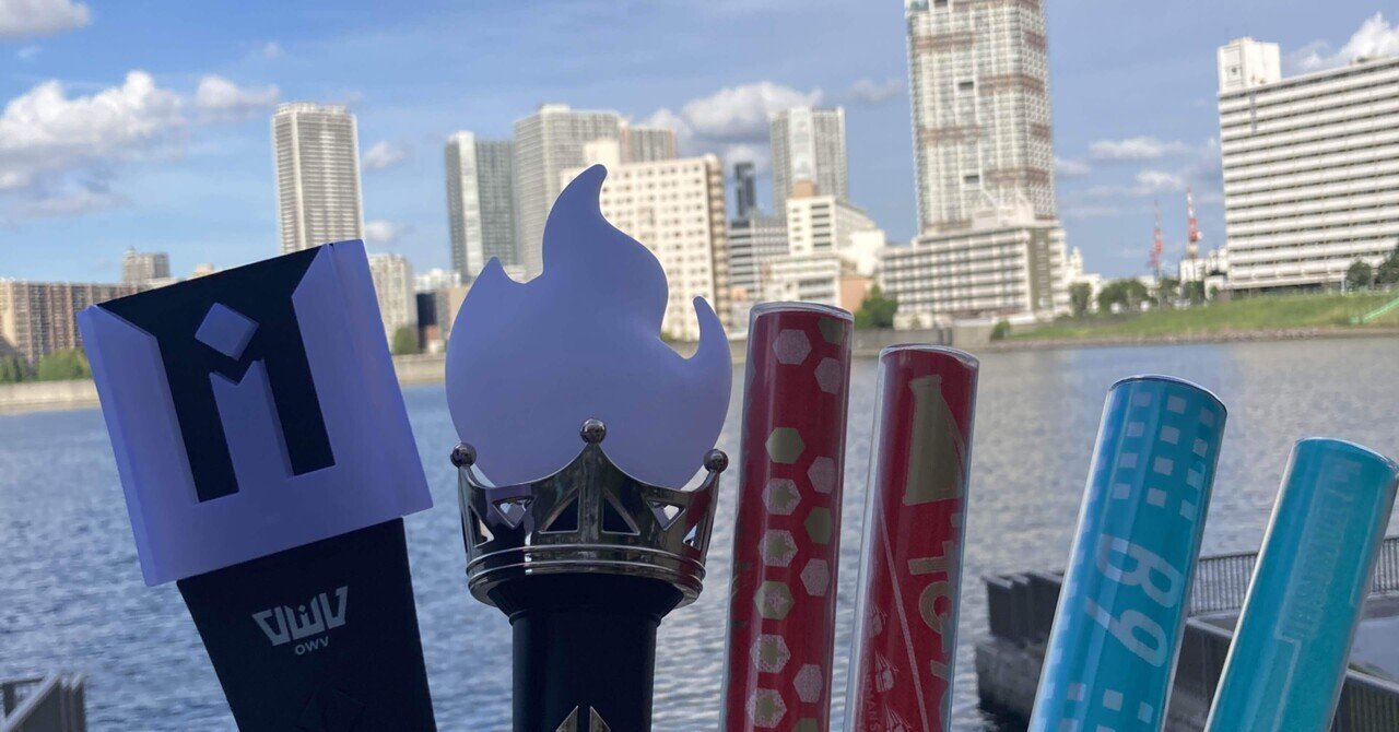 推しのライブに行ったら超特急に出会ってしまった｜まりも