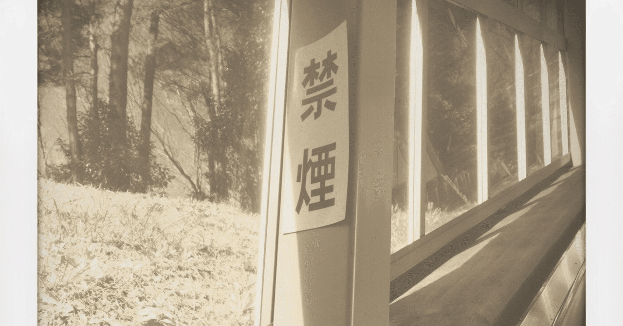 第7回公認心理師試験に向けて、1回4問ずつ解いて、ちょこっとずつでも試験対策を進めていく ー 健康・医療心理学 問269～272 問題編｜大学