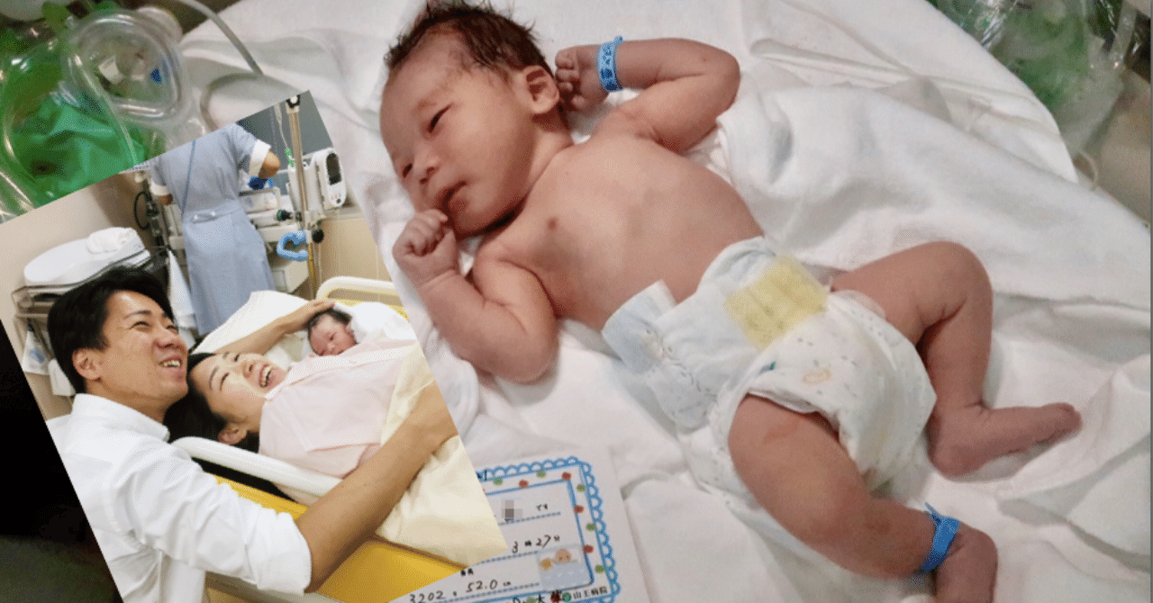 出産レポ 計画無痛分娩での出産の流れ 山王病院 赤坂 職業 弁護士妻 Note 出産レポ 計画無痛分娩での出産の流れ 山王病院 赤坂 職業 弁護士妻 Note