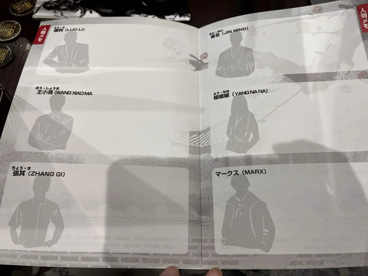 ネタバレ無し】王府百年レビュー【マーダーミステリー】｜するめ