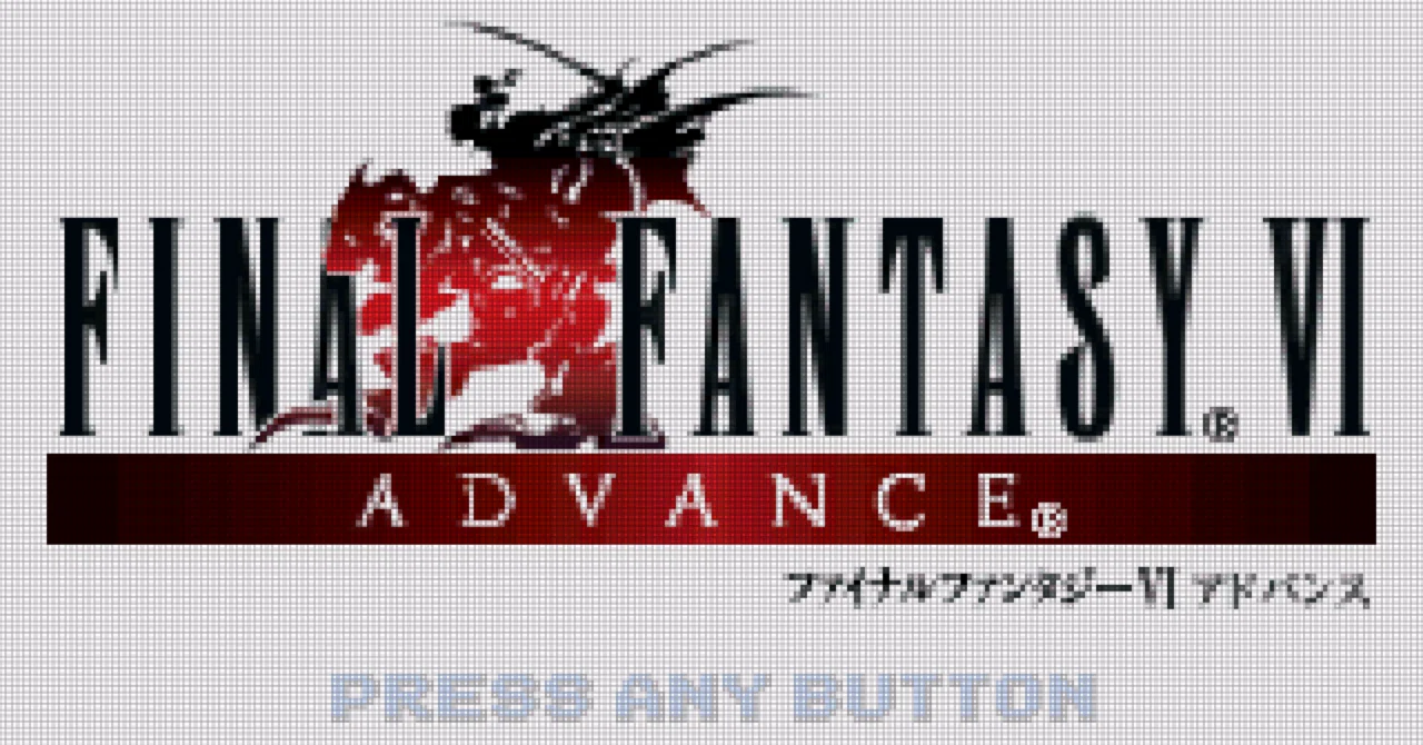 GBA:1] FINAL FANTASY VI ADVANCEと私。｜みんはい