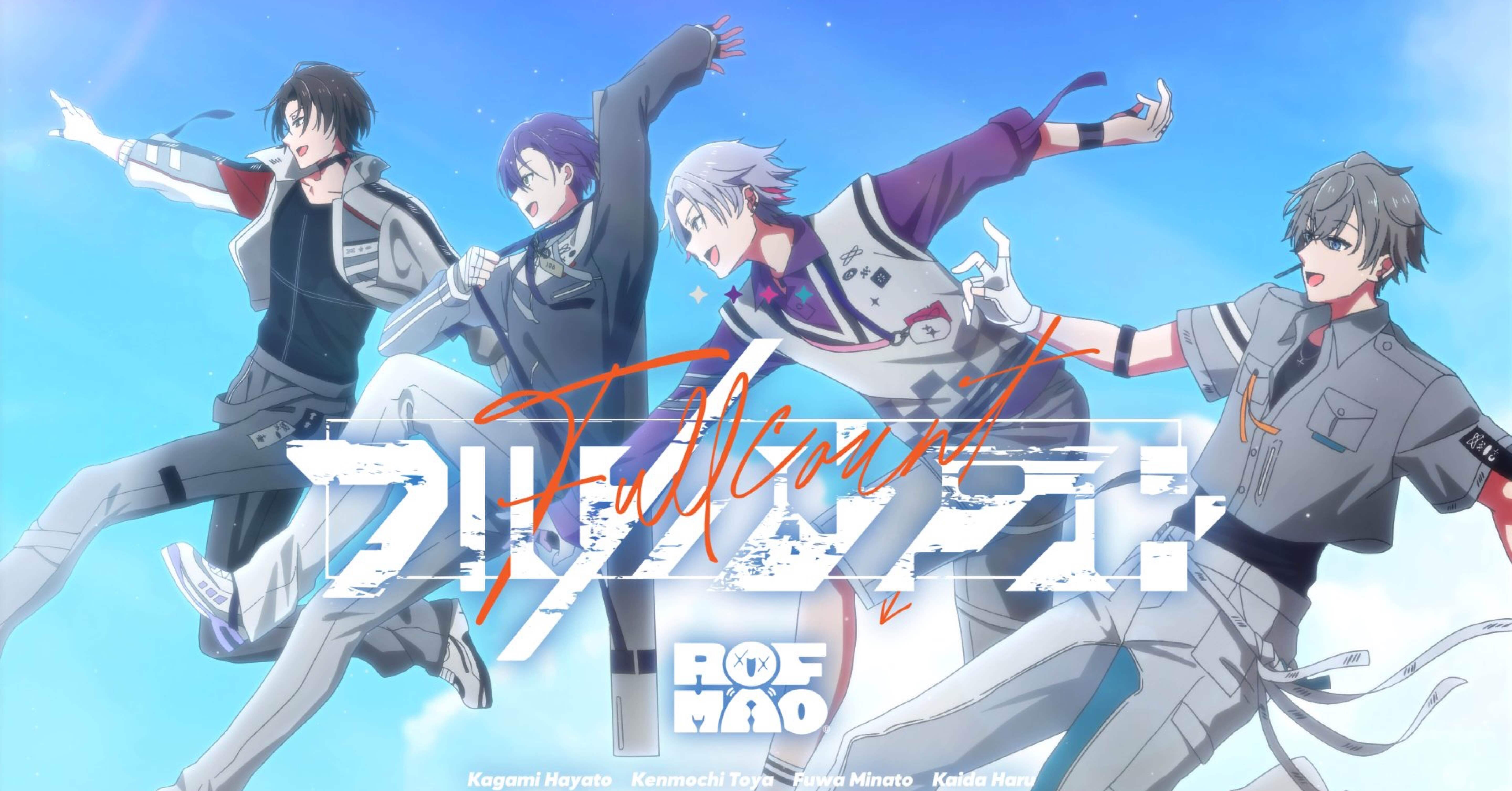 歌詞/パート割】 