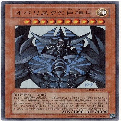 征竜」は禁止カードであるべきか｜衣玖