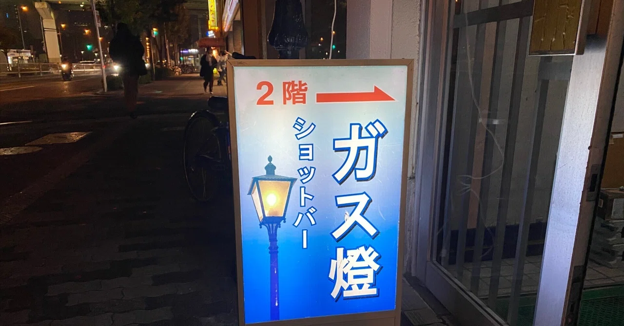 その燈（ともし火）は燃え続ける｜斎藤 宏一
