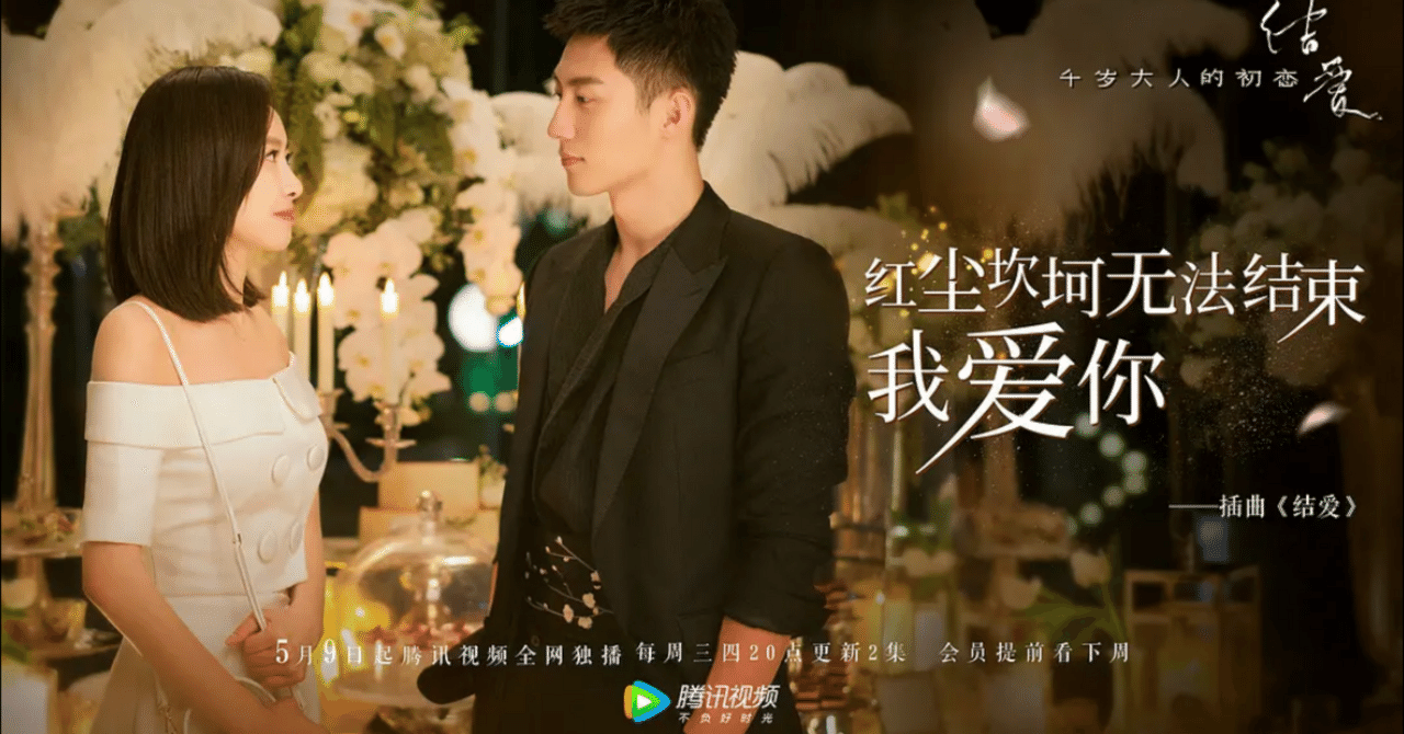 中国ドラマ ■ 千年のシンデレラ~Love in the Moonlight~ ■ 全話＋特典映像（メイキング等） 中国ドラマ『千年のシンデレラ ～Love in the Moonlight～』はどこで