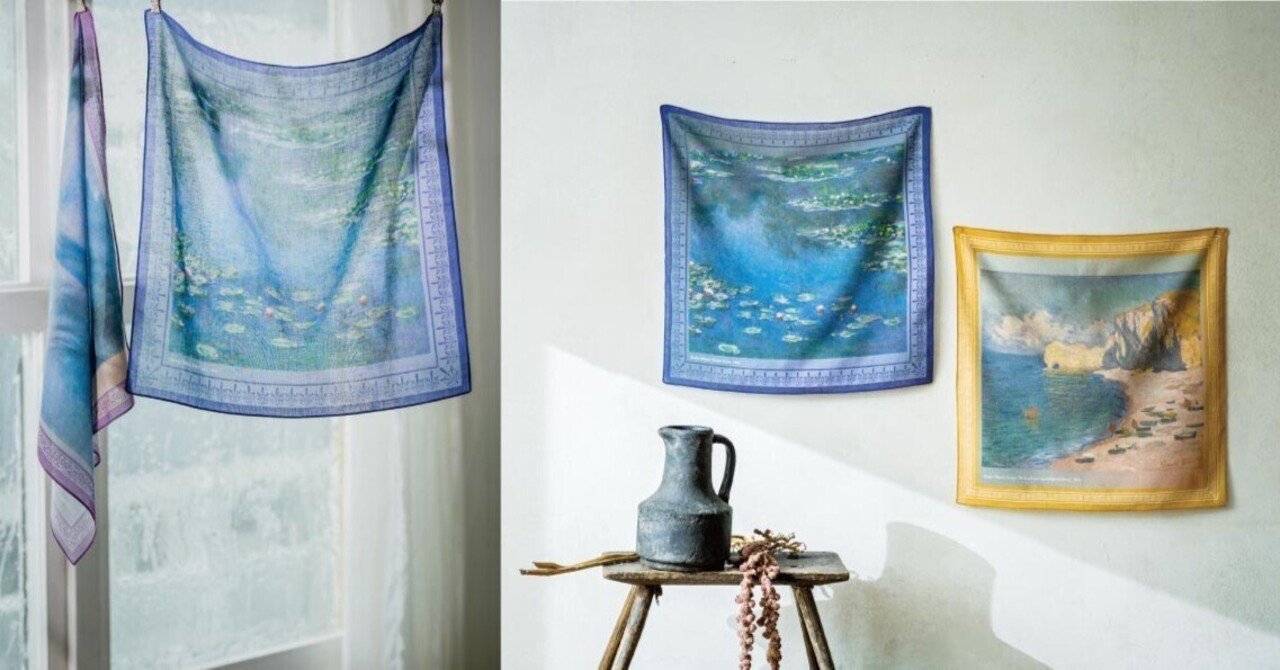 暮らしの中にクロード・モネの風景画を飾るマルチクロス #モネの描く