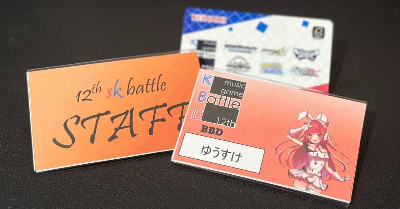 ポップンカード19-3コンプセット ポップンミュージックカード 19-1弾