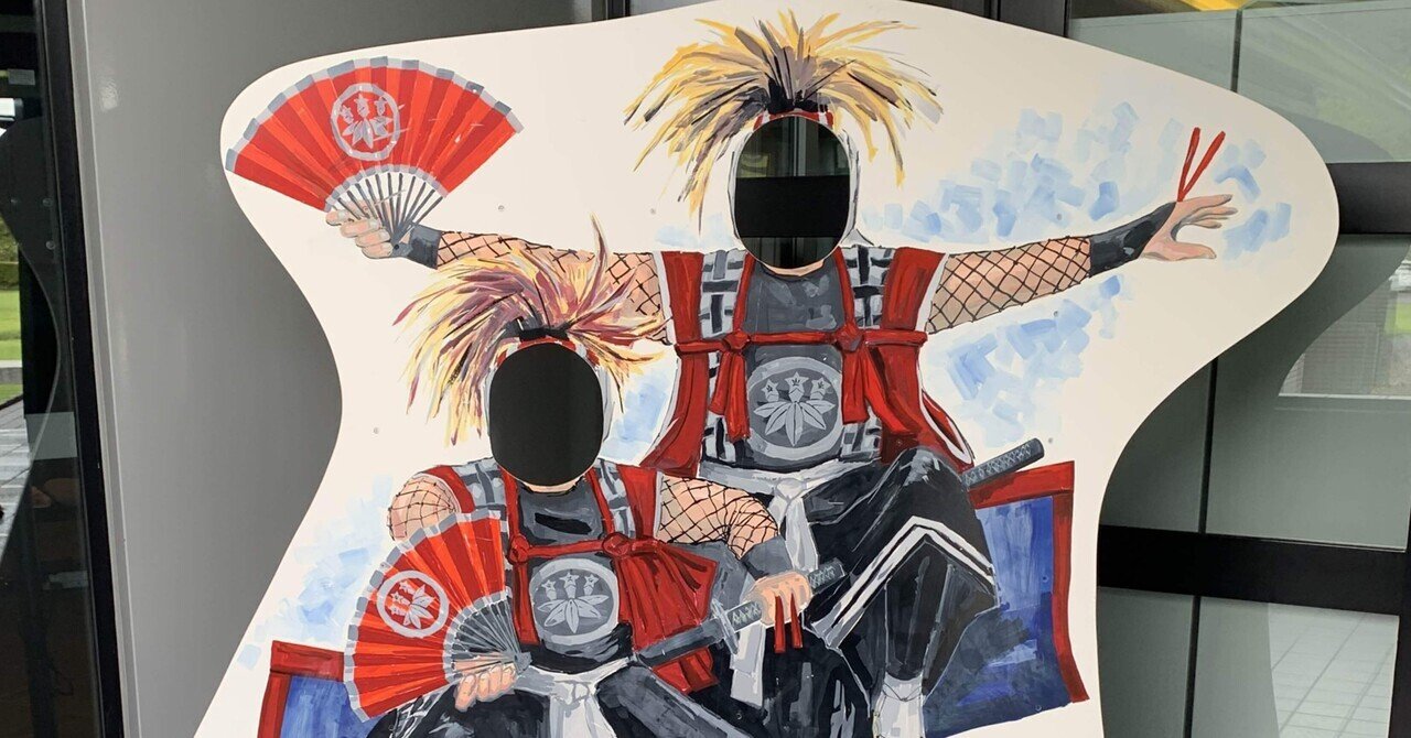 顔パネル用購入禁止