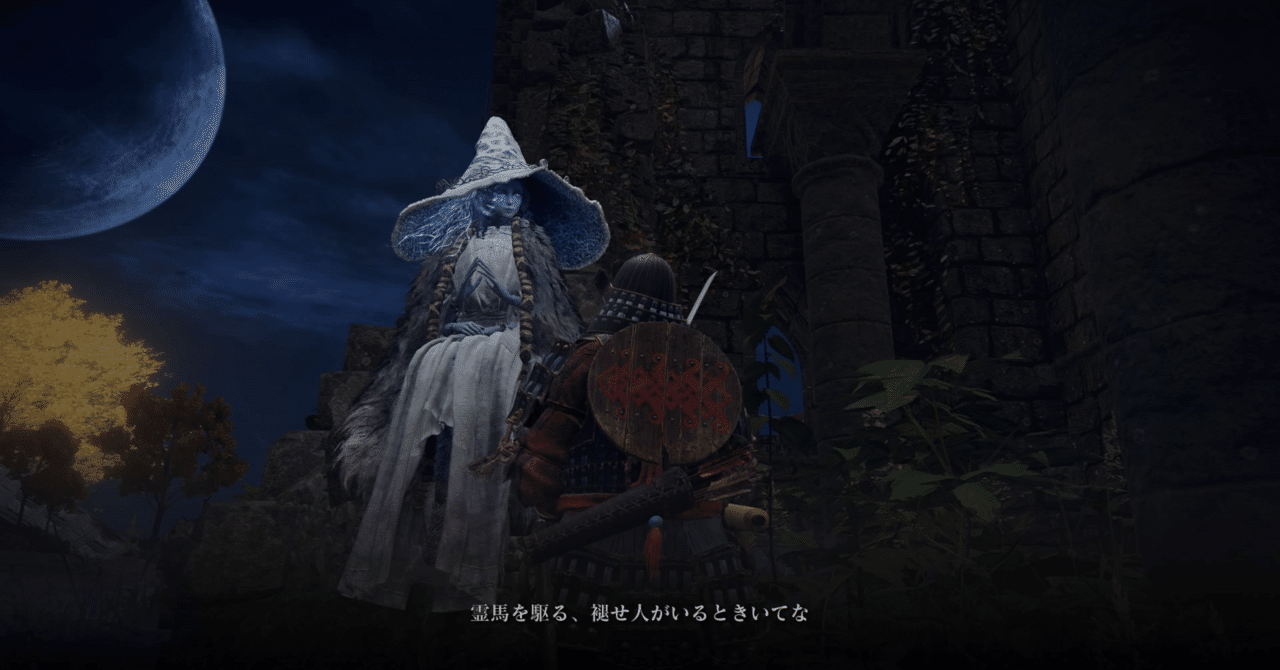 ラニ様 魔女ラニ (まじょらに)とは【ピクシブ百科事典】