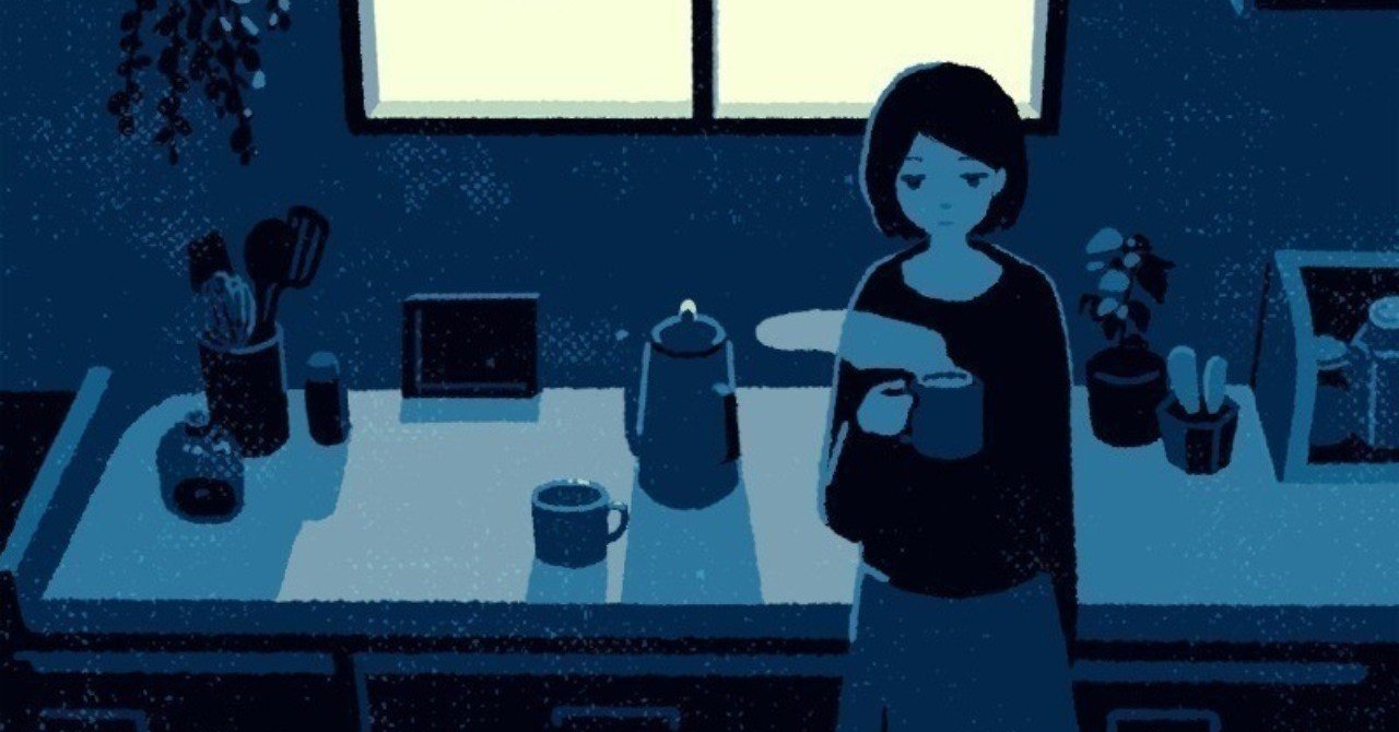 この世で一番悲しいお別れ ぃゎぃ Note