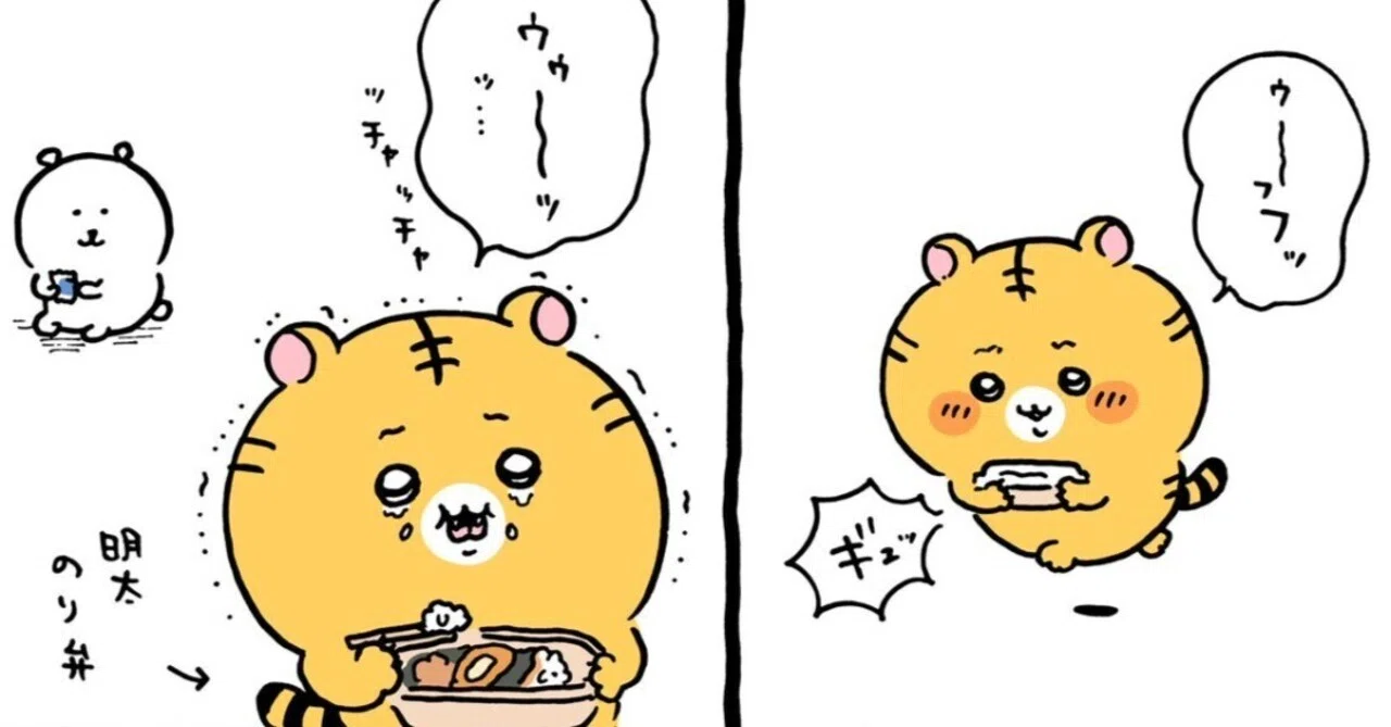 Sangetsuki x Chiikawa｜ちいかわ解析 虹村