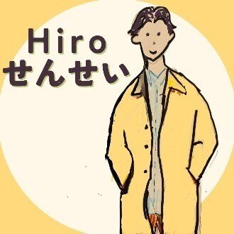 hiro先生@誰かのために一緒に走る