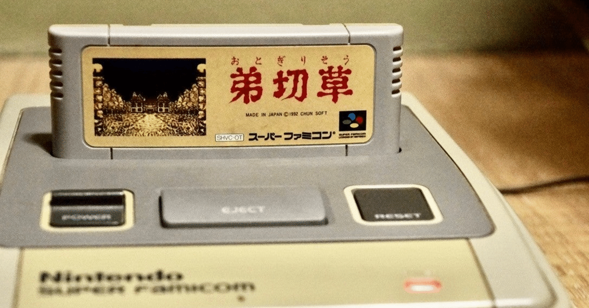 chitoseArkの混沌書架① ゲームブック編｜chitoseArk