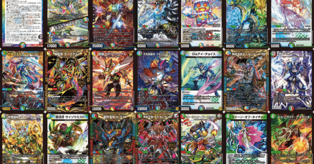 プレイレベル3 ガチデュエパーティーに参入するなら(カード選定編)｜wasaki