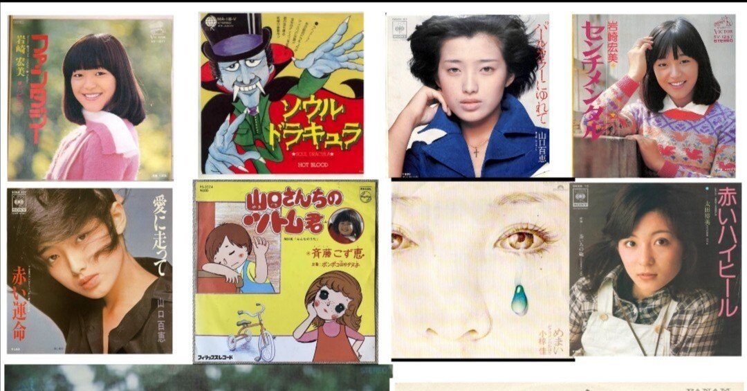 まるごと百恵 1976年発行 20220926215012_001.jpg?v=