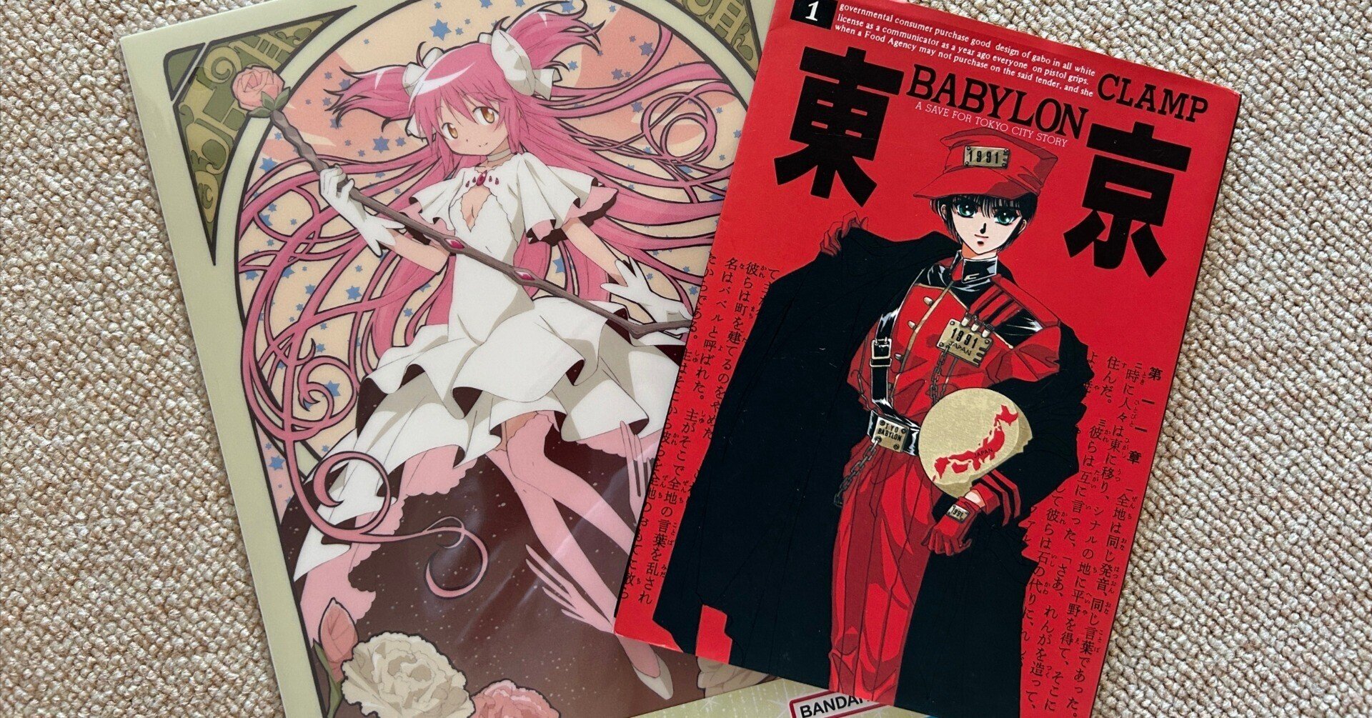 リストラボーイ、魔人刑事、バビロン、ブルーレスキュー、ウエスタン武芸帳 計20冊 リストラボーイ、魔人刑事、バビロン、ブルーレスキュー、ウエスタン