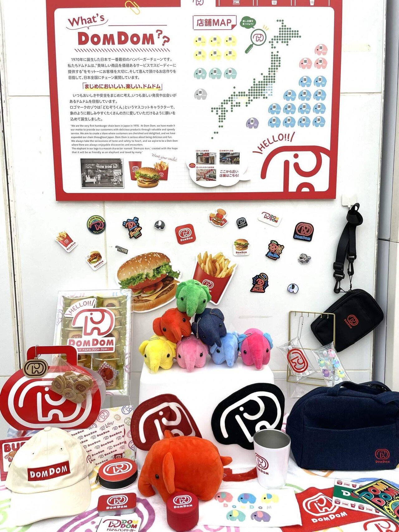 デニーロ　ぬいぐるみ 博　金のどむぞう　まとめ売り　白いどむぞう　どむぞうくん 2025年最新】どむぞうくん 博の人気アイテム - メルカリ