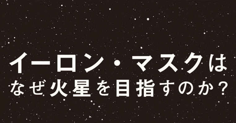 「ロシアの宇宙精神」 ロシアの宇宙精神 | S.G.セミョーノヴァ, A.G.ガーチェヴァ