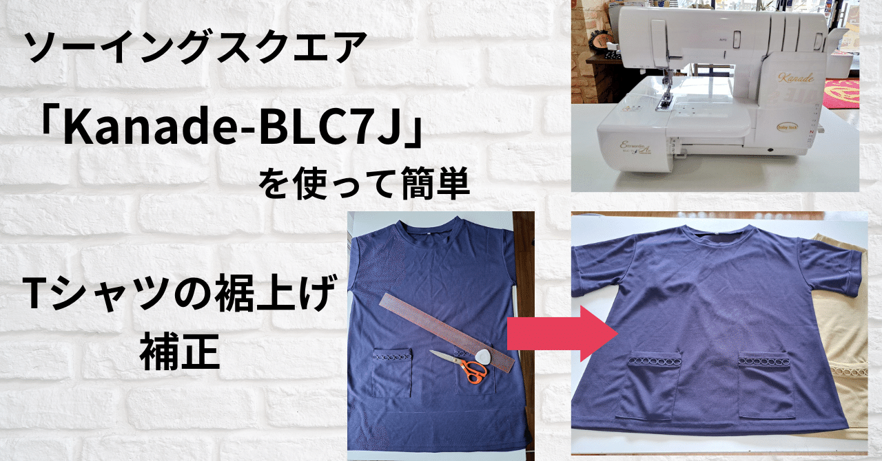 オリジナル　縫い付けタイプKJR オリジナル 縫い付けタイプKJR