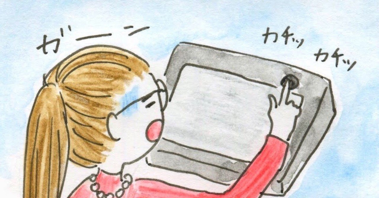 10年使ってるトレース台が遂に点かなくなった イラストエッセイ おちゃも イラストレーターハンドメイド作家 Note