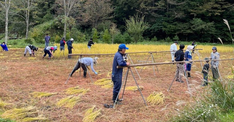 長野県辰野町での拡張家族