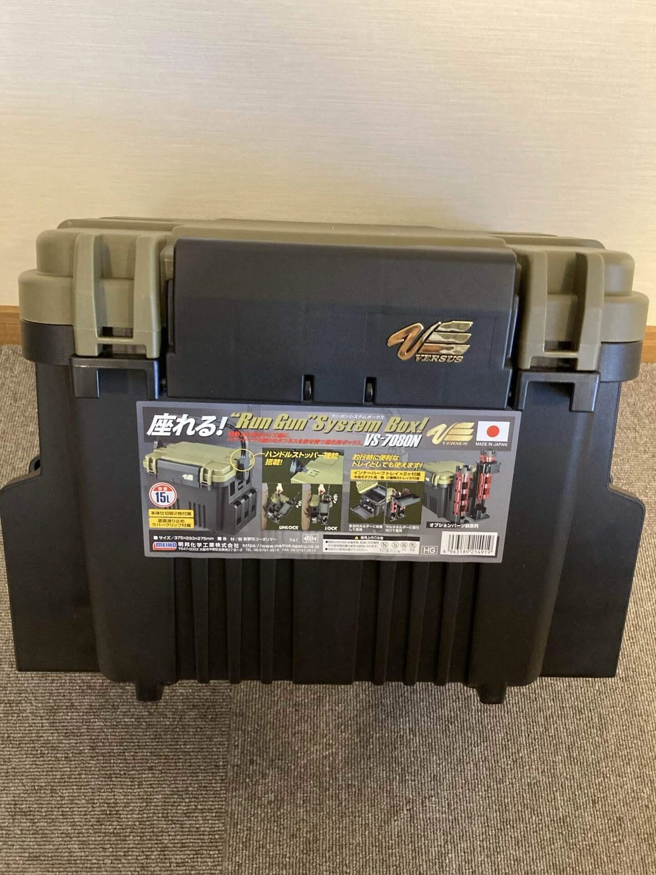 初タックルボックスはVS-7080N｜しゃむ先生の魔法の授業in徳島の化学