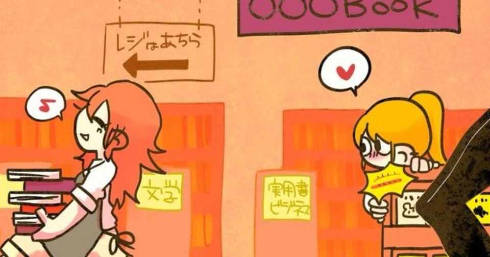 ファッショントレンド Hd限定女性 同性 片思い