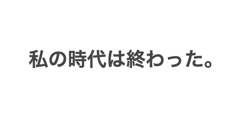 加藤はいね文章スタイル入門 ギヤマシン Note