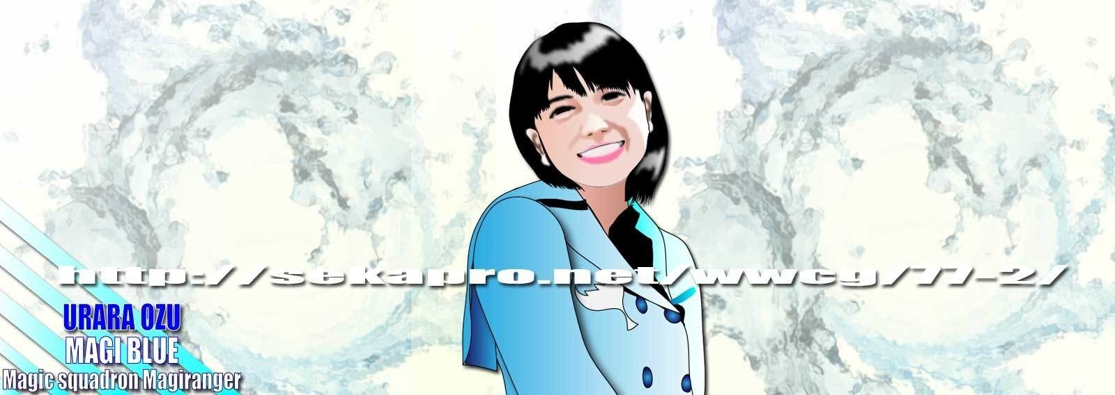 生命力イラスト 特撮ヒーロー ヒロイン編 手裏剣戦隊ニンニンジャー プロレス ザ モンスター ハラダ チャンネルせかぷろ Youtube Note