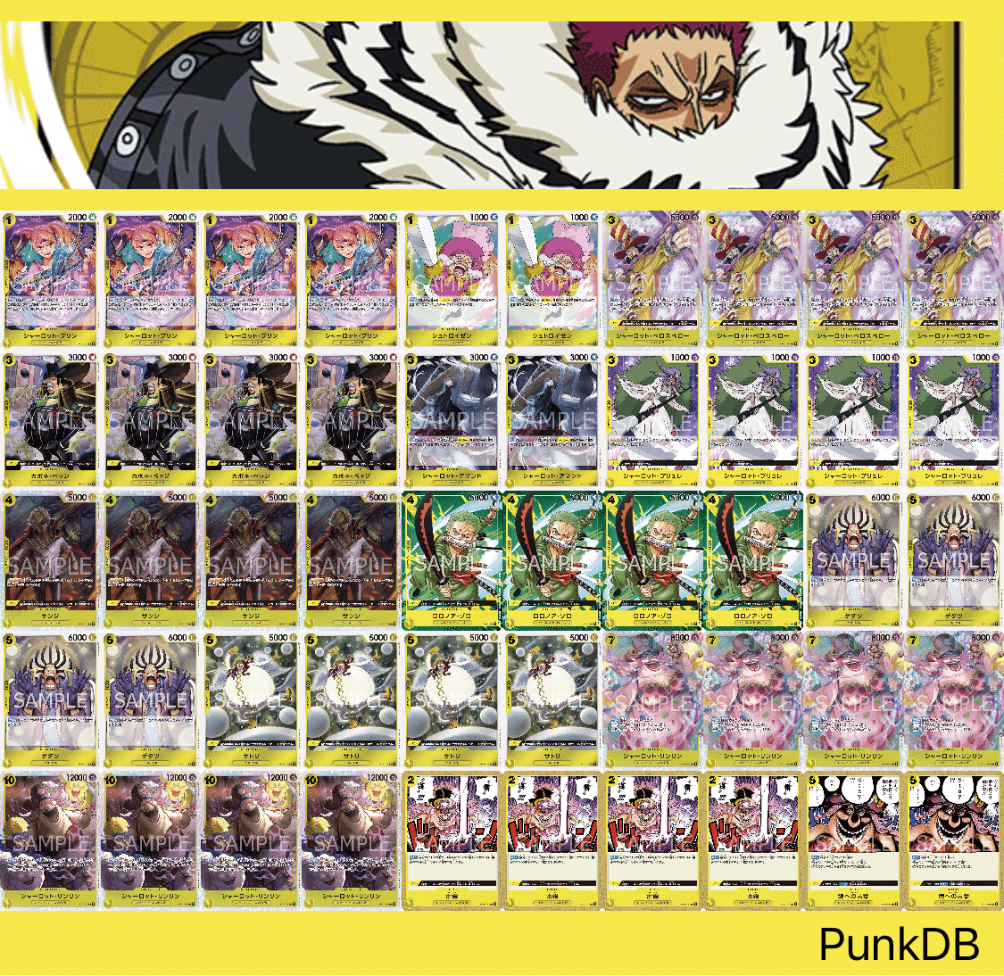 カタクリデッキ 最終値下げ 4.5〜5弾環境におけるカタクリの取扱説明書(2次予選店舗大会優勝デッキ