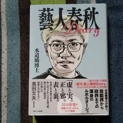 My Favorite Best Album〜伊勢正三『伊勢正三 WORKS』(ちょっとした