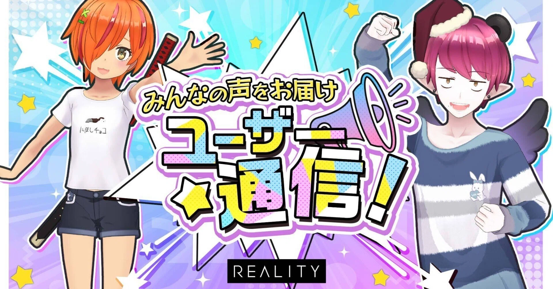 激レア 配信者限定ツイキャス クッション 雨宿りイベント 【公式通販】