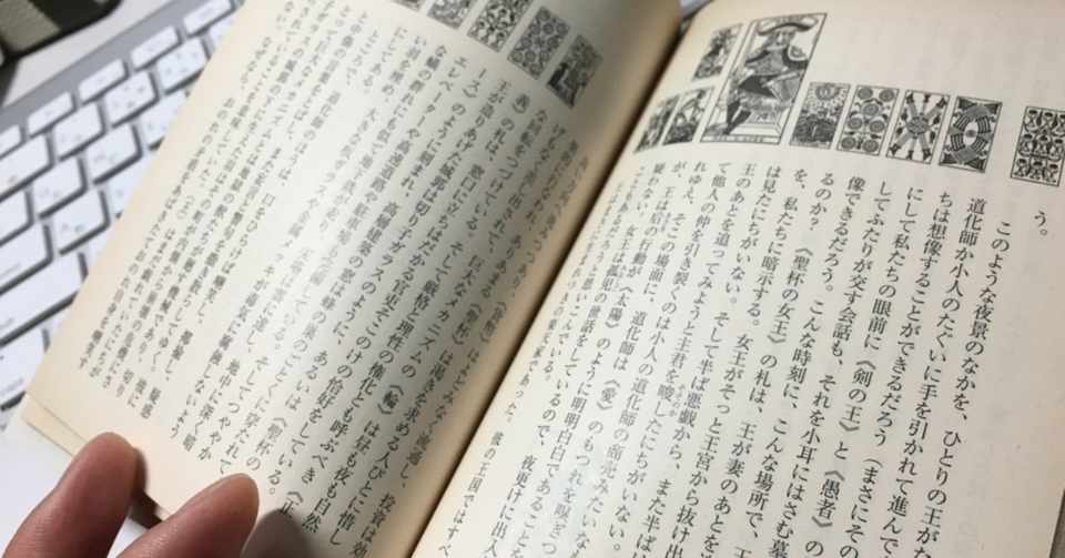 普通の小説に飽きたひとにオススメしたい ちょっと変わった小説 を選んでみた 大滝瓶太 Note