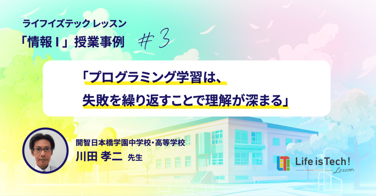 実践リアルタイムプログラミング技法 T-Kernel組込みプログラミング強化書: 開発現場ですぐに役立つ