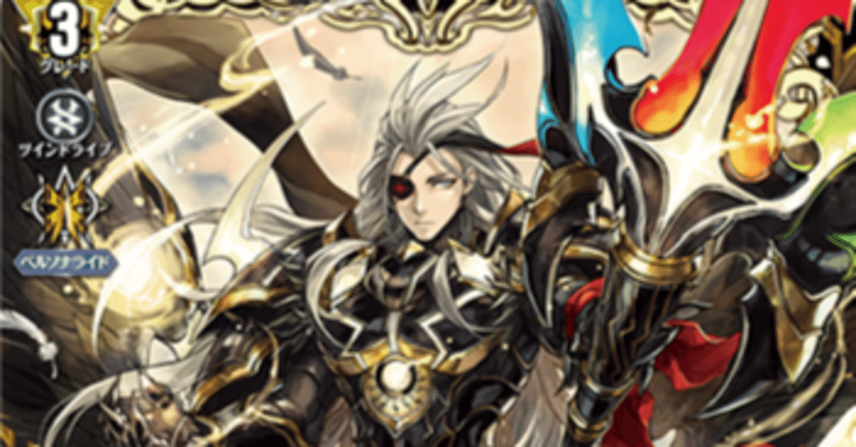 デッキ解説】ユースベルク(最速フルブラスト)|ナック【VGch】🦉 デッキ解説】ユースベルク(最速フルブラスト)|ナック【VGch】🦉