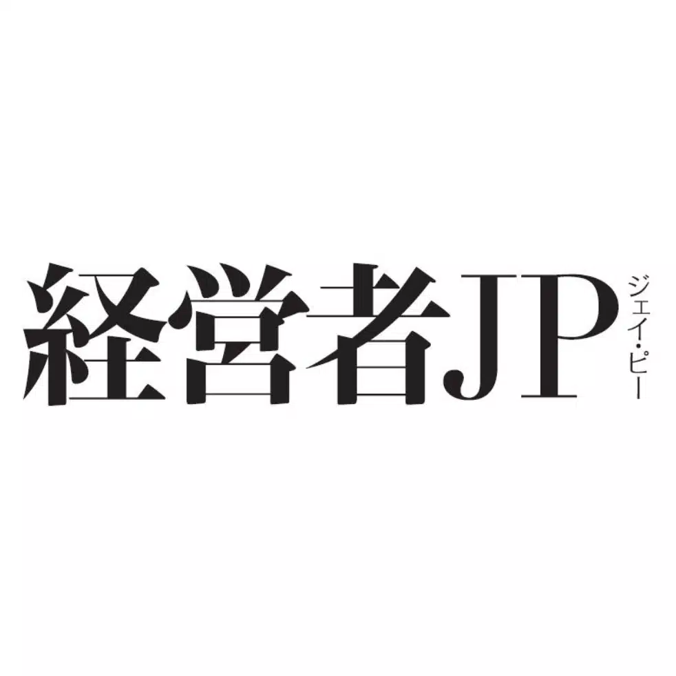 経営者JP｜社会に変革をもたらすリーダーをプロデュースする