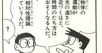 【2冊セット】アインシュタイン 相対性理論　ドイツ語　日本語訳 2冊セット】アインシュタイン 相対性理論 ドイツ語 日本語訳 2冊セット