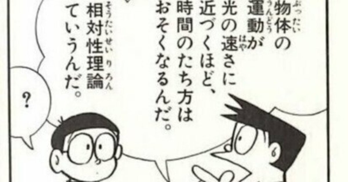 ヘリウェル特殊相対論 本質を理解するための３つの規則/丸善出版/ト-マス・Ｍ．ヘリウェル（単行本（ソフトカバー）） ペスキン 素粒子物理学 | Michael E. Peskin, 丸 信人 |本