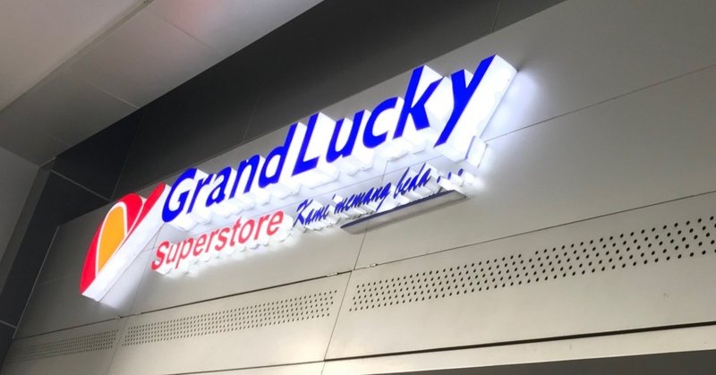 Grand Lucky