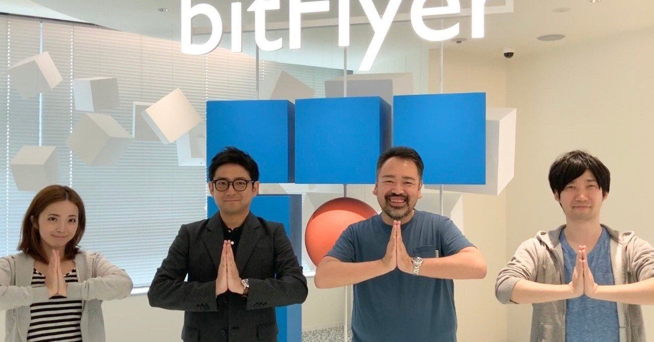 ブロックチェーンで世界を簡単に。｜加納裕三/Yuzo Kano