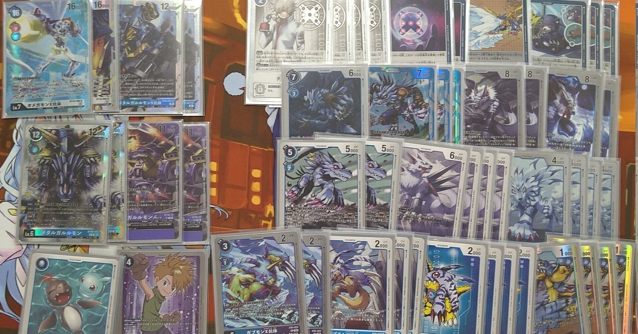 エボリューションカップ　オメガモンX抗体セット TAMER'S SELECTION BOX エボリューションカップ2022（オメガモン
