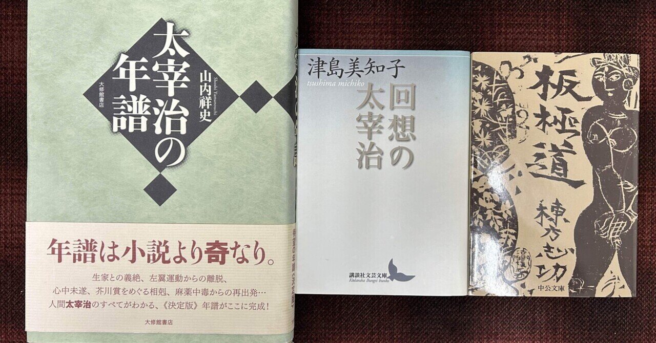 棟方志功 禰舞多運行連々絵巻 昭和49年　平凡社 棟方志功 別冊太陽 特別企画 祢舞多運行連々絵巻 | 平凡社 |本