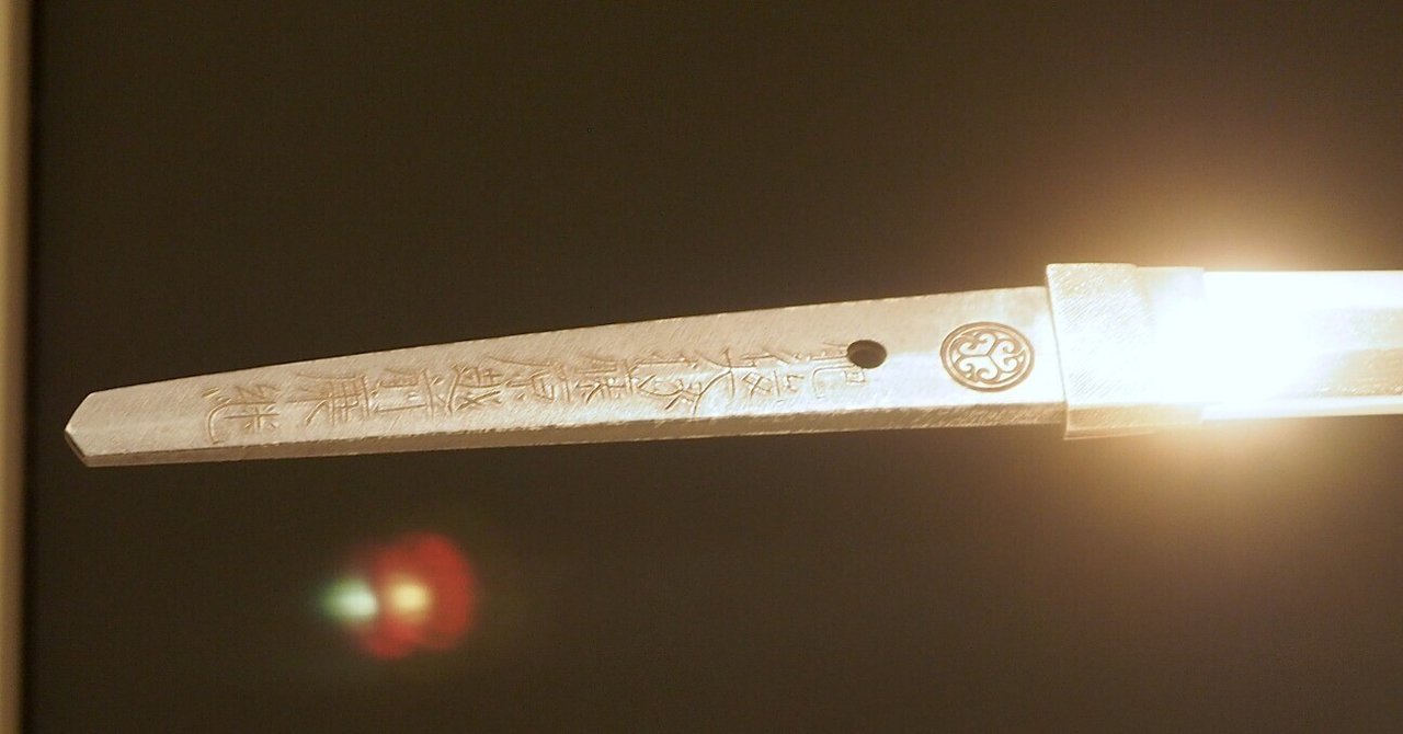 日本刀鑑定法 上 下　本阿彌光博　【非常に貴重】 希少】日本刀鑑定法 上下2冊セット 本阿弥光博 日本刀鑑定法